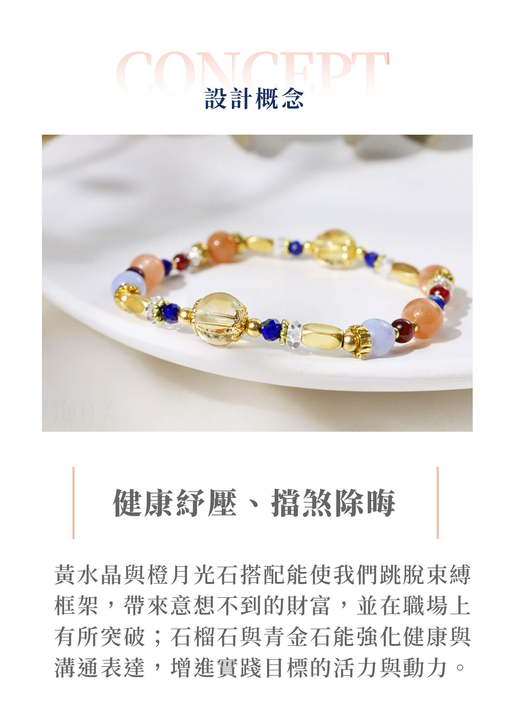 橘　 水晶 橙色方解石领域收藏水晶| eBay